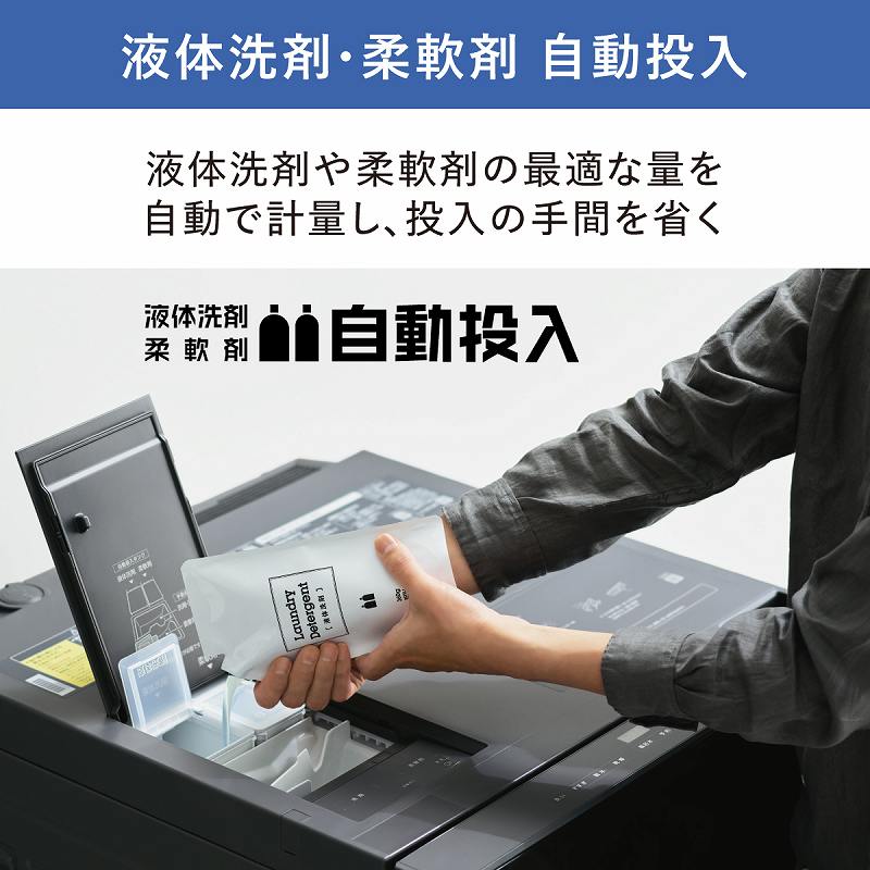 パナソニック Panasonic ドラム式洗濯乾燥機 Cuble キューブル 洗濯 