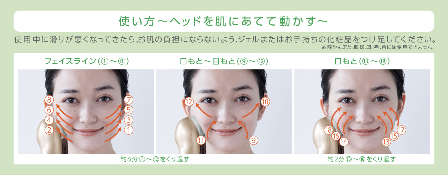 【新品】Panasonic EH-SR74 美顔器 ゴールド RF美顔器 ゴールド調 EH-SR74-N [国内・海外対応] Panasonic
