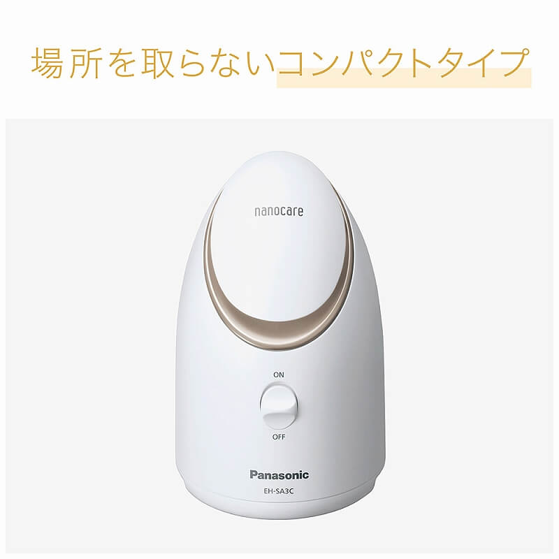 Panasonic EH-SA3C フェイススチーマー ゴールド調 パナソニック Panasonic フェイススチーマー ゴールド調 EH-SA3C