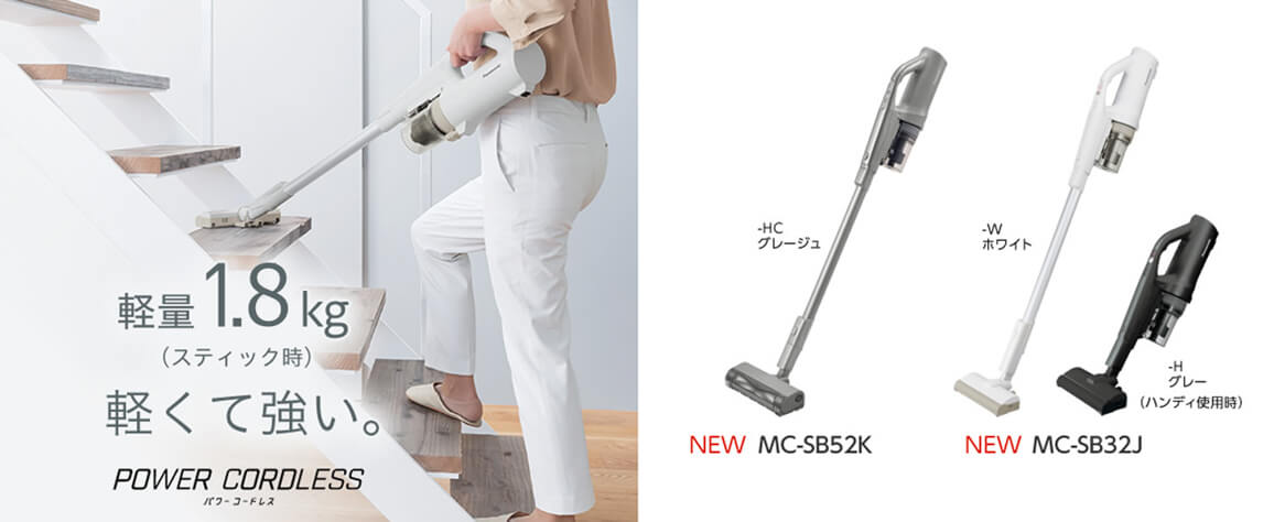 パナソニック 軽量パワーコードレス 掃除機 ホワイト MC-SB32J-W Amazon | パナソニック 軽量コードレス 掃除機 ホワイト MC
