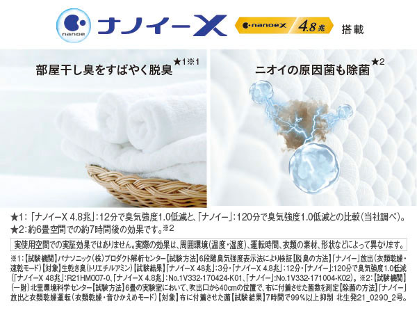 ⭐️在庫一掃セール品⭐️】【26インチ】【No1モデル