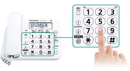 パナソニック Panasonic 電話機 ホワイト VE-GD27DL-W [子機1台] VE