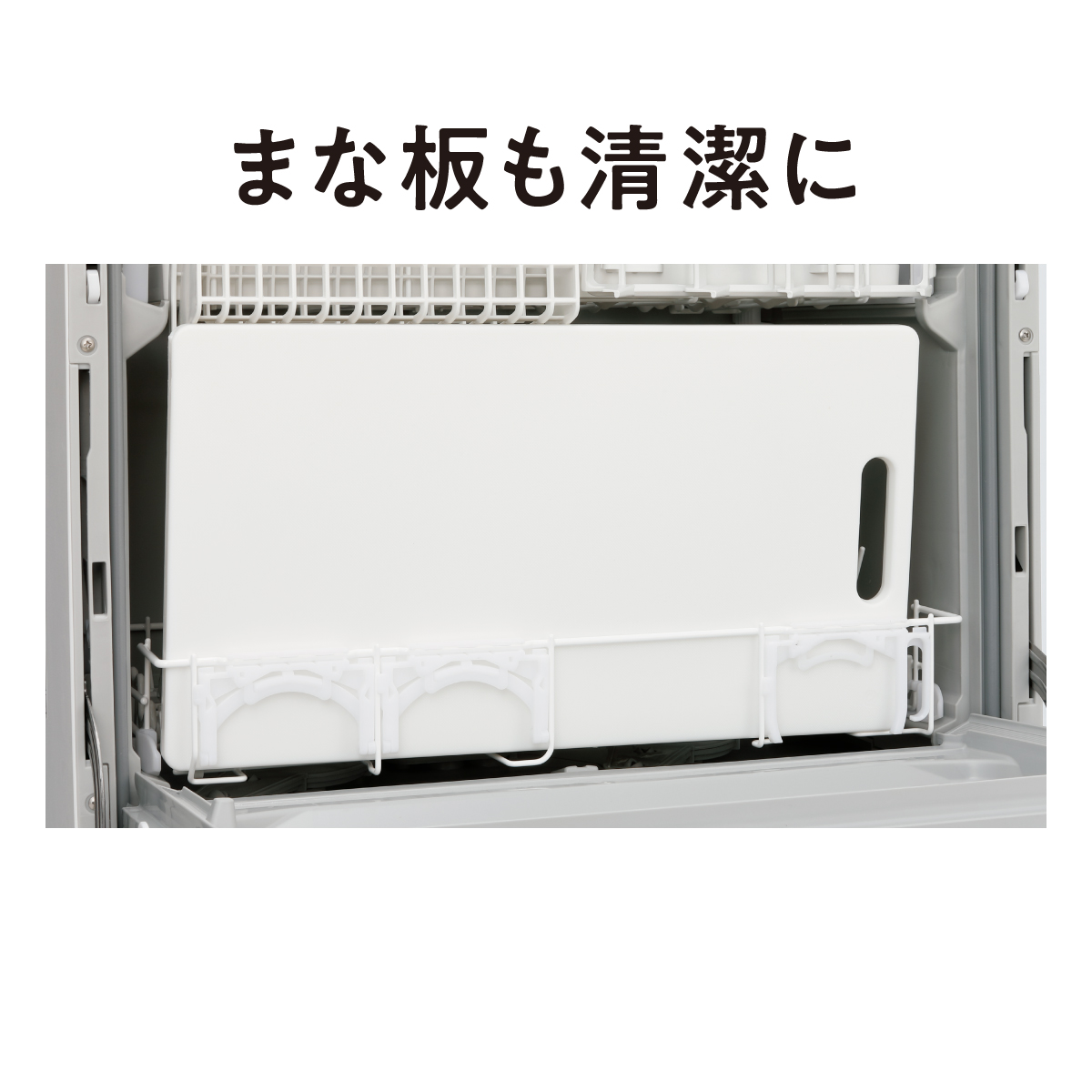 パナソニック Panasonic 食器洗い乾燥機 (食器点数40点) NP-TZ300-W ホワイト の通販 | カテゴリ：冷蔵庫・キッチン家電 | パナソニック  Panasonic | パナソニック 家電通販のコジマネット - 全品代引き手数料無料