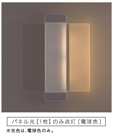 パナソニック Panasonic LEDシーリングライト [8畳 リモコン付属] HH