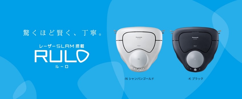 Panasonic RULO ルーロ　MC-RSF700 パナソニック Panasonic ロボット掃除機 RULO(ルーロ) MC-RSF700