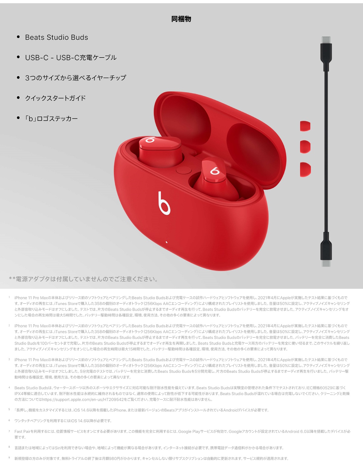 Beatsbydrdre フルワイヤレスイヤホン Beats Studio Buds リモコン マイク対応 ワイヤレス 左右分離 Bluetooth ノイズキャンセリング対応 Mj4x3pa A ブラック の通販 カテゴリ オーディオ ヘッドホン 楽器 Beatsbydrdre 家電通販のコジマネット 全品