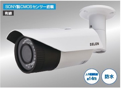 セレン 遠隔視聴対応 監視カメラ用AHD2.0対応ハードディスクレコーダー 