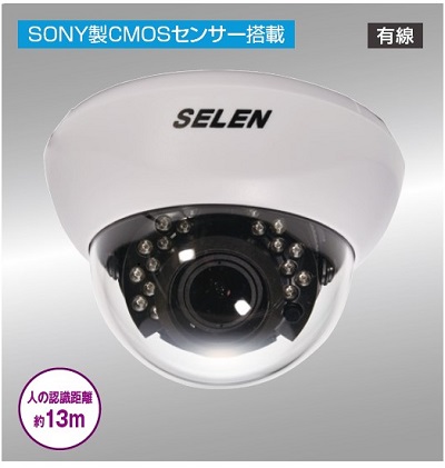 セレン 遠隔視聴対応 監視カメラ用AHD2.0対応ハードディスクレコーダー 
