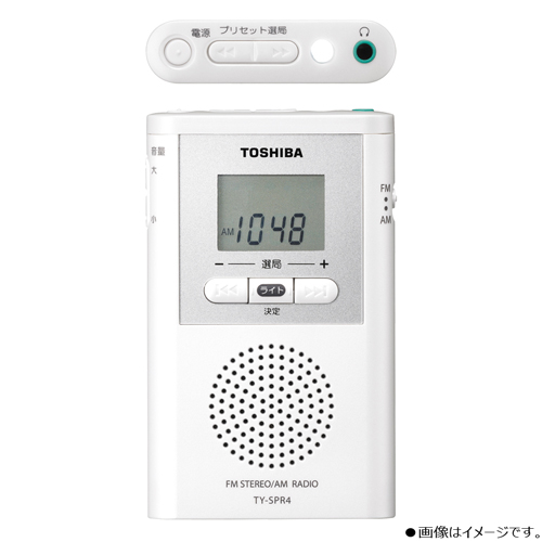 東芝 TOSHIBA ポータブルラジオ ワイドFM対応 ホワイト TY-SPR4 の通販