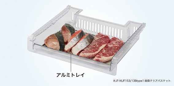 ハイアール 1ドア冷凍庫(138L・右開き) Haier Live Series JF