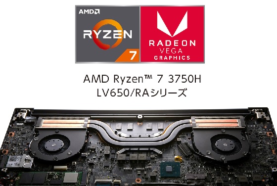 NEC ノートパソコン LAVIE VEGA [ 15.6型 / Ryzen 7 / メモリ8GB