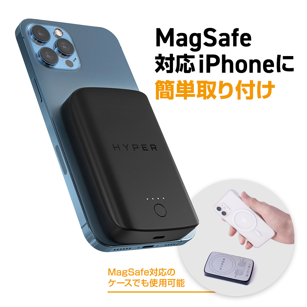 ROA HyperJuice マグネット式ワイヤレスモバイルバッテリー HPHJWL61TC の通販 | カテゴリ：スマートフォン・アクセサリー |  ROA 家電通販のコジマネット - 全品代引き手数料無料