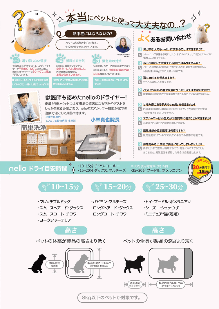nello ドライルームグレー nello PDB10G の通販 カテゴリ：防犯・防災・DIY用品 nello nello  家電通販のコジマネット 全品代引き手数料無料
