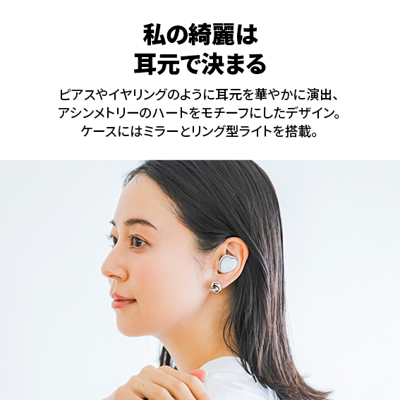 Polar White TE-D01r WH ワイヤレスイヤホン AVIOT TE-D01r – e☆イヤホン