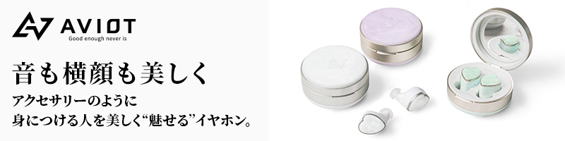 AVIOT フルワイヤレスイヤホン Polar White TE-D01R の通販
