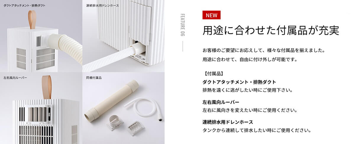 ダイキン DAIKIN ポータブルエアコン Carrime（キャリミー