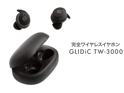 GLIDIC 【アウトレット】フルワイヤレスイヤホン リモコン・マイク対応