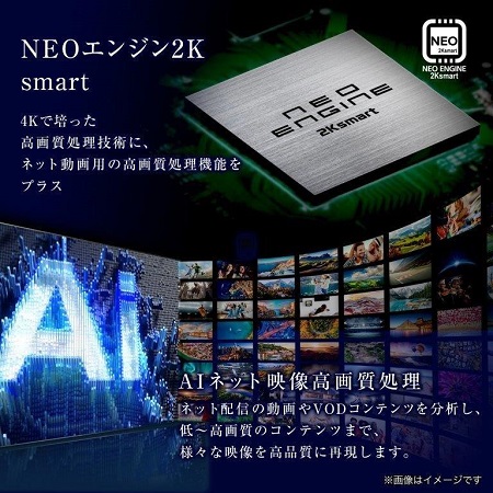 ハイセンス 液晶テレビ [ 32V型 / YouTube 対応 ] 32BK2 の通販