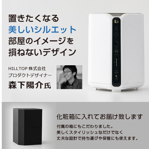 アースウォーカートレーディング 空間清浄機 オゾンマート