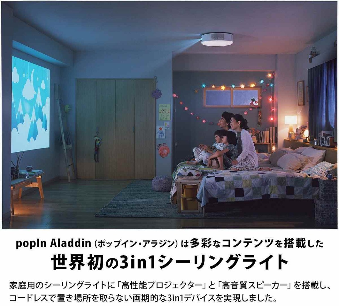POPIN popIn Aladdin 2 PA20U01DJ 白 の通販 | カテゴリ：パソコン 