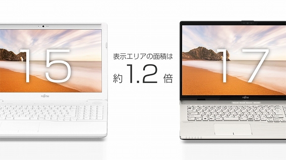 富士通 FUJITSU ノートパソコン LIFEBOOK NH77/F3 シャンパンゴールド