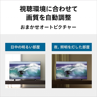 東芝   レグザ 液晶テレビ  の通販