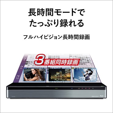TVS REGZA 【アウトレット】ブルーレイレコーダー レグザタイム