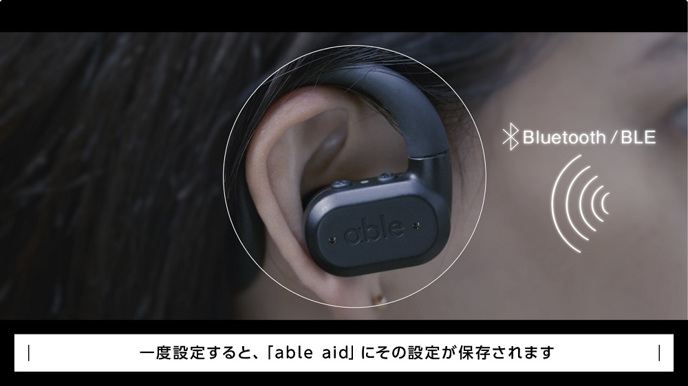 FREECLE ワイヤレス集音器 able aid（エイブル エイド） ABLEAID01 の通販 | カテゴリ：日用品・化粧品・医薬品