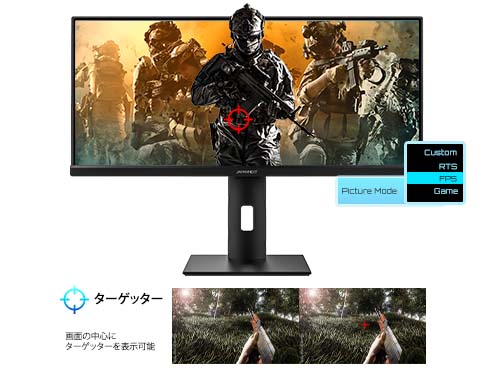 JAPANNEXT PCモニター [29型 /UltraWide FHD(2560×1080） /ワイド] JN