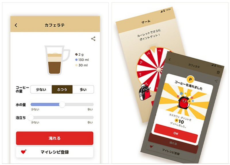 ネスレ日本 ネスカフェ ゴールドブレンド バリスタ W プレミアム ネスレ日本 ネスカフェ ゴールドブレンド バリスタ W プレミアム