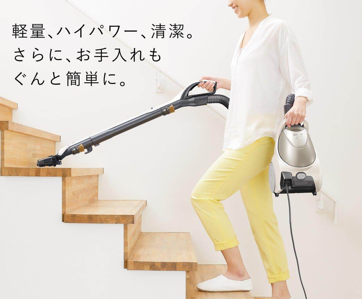 三菱 MITSUBISHI 紙パック式掃除機 シャイニーブルー [紙パック