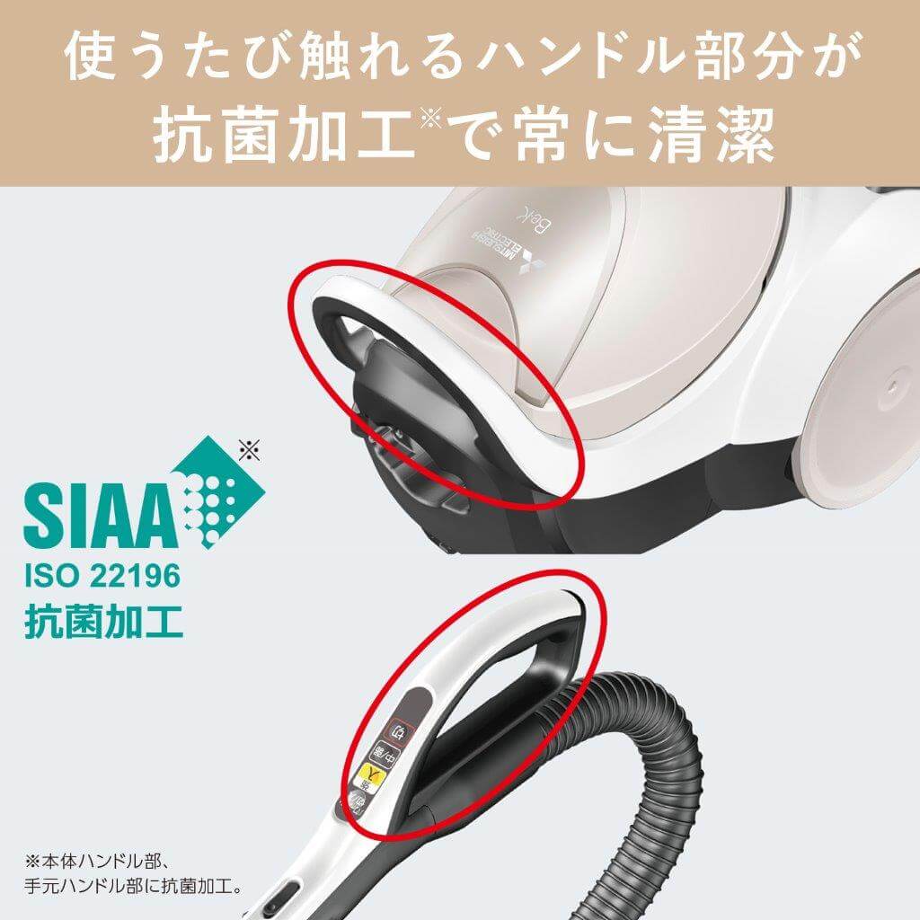 三菱 MITSUBISHI キャニスター掃除機 紙パック式 Be-K (ビケイ