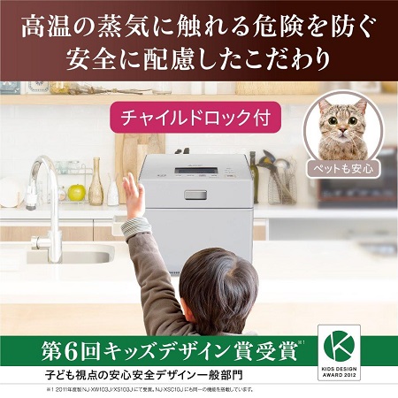 三菱 MITSUBISHI 炊飯器 5.5合 備長炭 蒸気レスIH クリスタル 三菱 MITSUBISHI 炊飯器 5.5合 備長炭 蒸気レスIH クリスタル