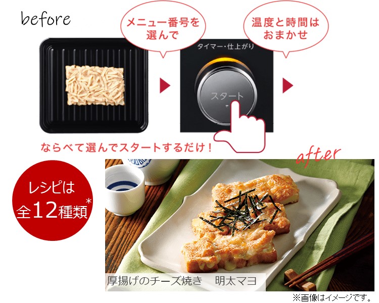 東芝 TOSHIBA コンベクションオーブントースター ブラック HTR 東芝 TOSHIBA コンベクションオーブントースター ブラック HTR