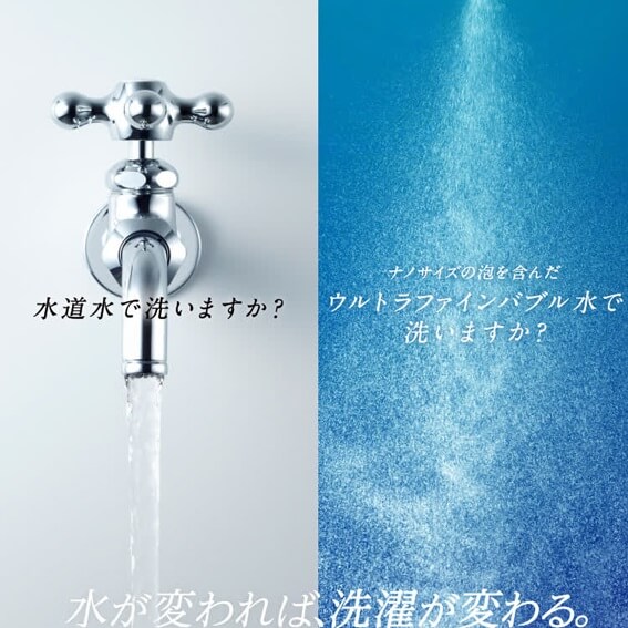 引き渡し者きまりました。【7/10〜7/23にお越しいただける方】東芝 TW 
