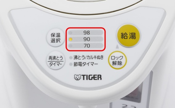 タイガー PDR-G221-W マイコン電動ポット 2.2_ホワイト TIGER 電気ポット PDR-G221-W