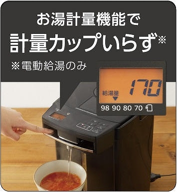 タイガー TIGER 電気ポット 蒸気レスVE電気まほうびん [2.2L