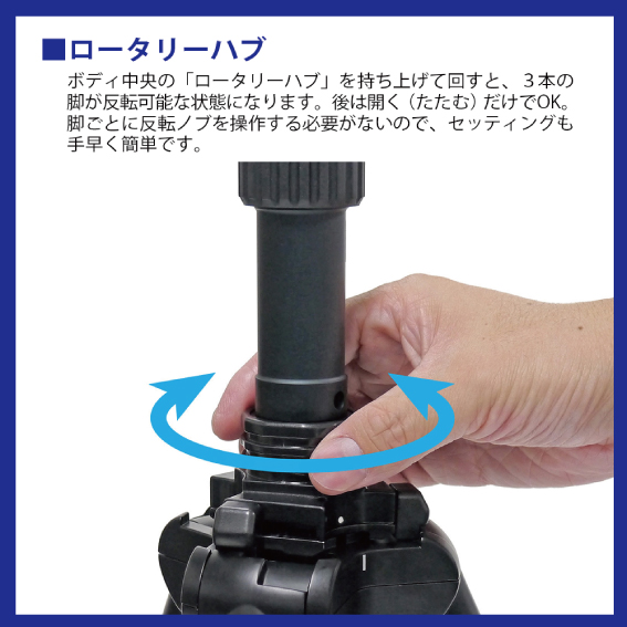 ベルボン トラベル三脚 BK-UT 7 ｢ビックカメラグルｰプオリジナル｣ の