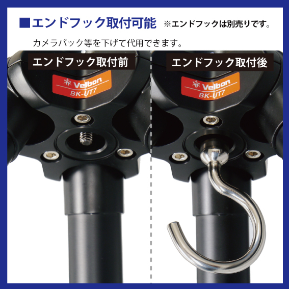 ベルボン トラベル三脚 BK-UT 7 ｢ビックカメラグルｰプオリジナル｣ の