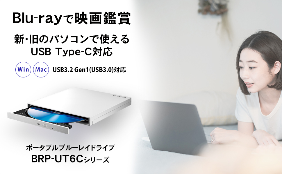 正規品質保証】 アイ オー データ機器 BRPUC6VS ポータブルブルーレイドライブ シルバー