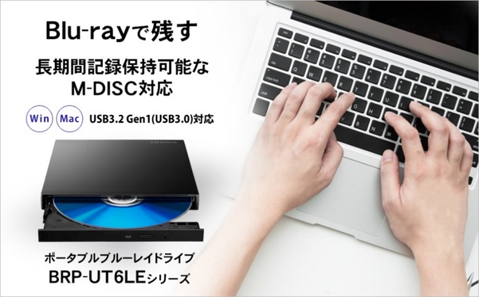 IOデータ 【アウトレット】ポータブルブルーレイドライブ USB3.1･Mac Win BDXL対応 BRP-UT6LEK ブラック