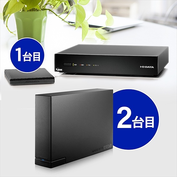 DATA I-O REC-ON HDDハードディスクレコーダー 1TB 3番組同時録画対応