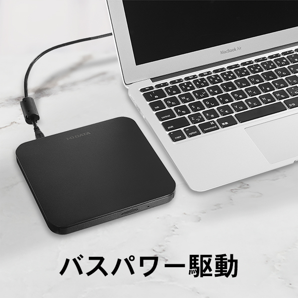 IOデータ USB 2.0対応 ポータブルDVDドライブ DVRP-U8LK
