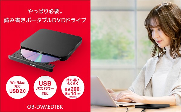 ORIGINALBASIC ビックカメラグループオリジナル USB 2.0対応 ORIGINALBASIC ビックカメラグループオリジナル USB 2.0対応