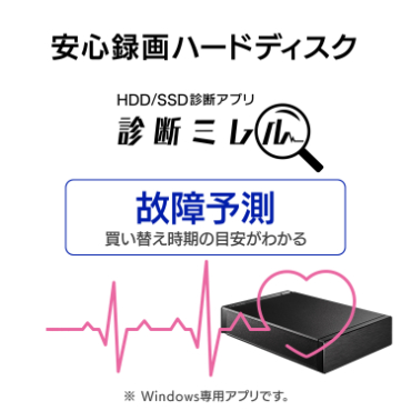 I−O・データ機器　外付けハードディスク HDD-UT2K-BC HDD-UT-BCシリーズ | 3年保証付き テレビ録画＆パソコン両対応