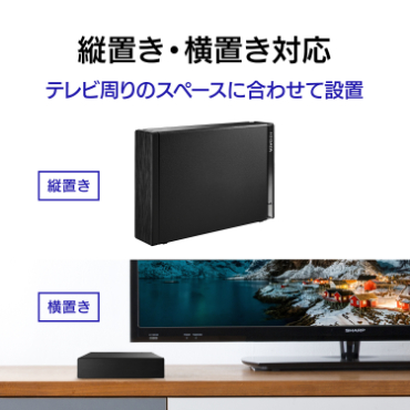 IOデータ 外付けHDD USB-A接続 ブラック (2TB 据え置き型 