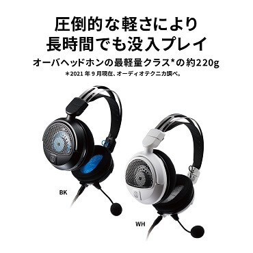 オーディオテクニカ 有線 ゲーミングヘッドセット φ3.5mmミニプラグ