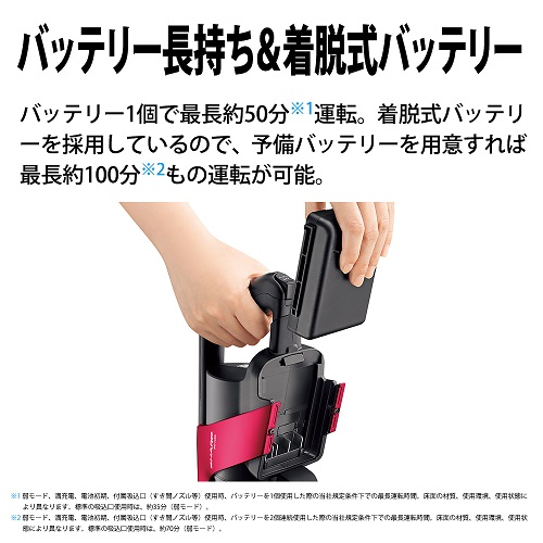 シャープ SHARP スティッククリーナー RACTIVEAir(ラクティブエア 
