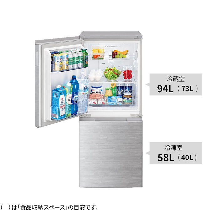 生活家電 冷蔵庫 シャープ SHARP 冷蔵庫 2ドア 右開き左開き付け替え(どっちもドア 