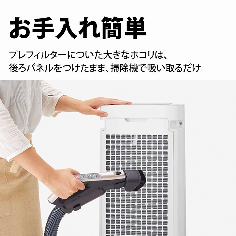 冷暖房/空調 空気清浄器 シャープ SHARP 【アウトレット】加湿空気清浄機 プラズマクラスター 
